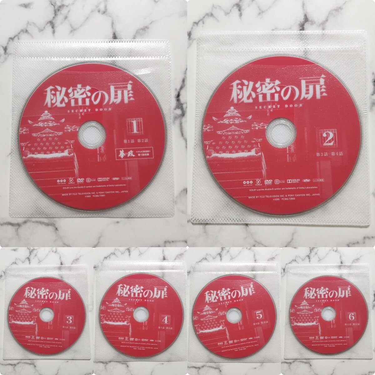 イ・ジェフン★ハン・ソッキュ『秘密の扉』レンタル落ちDVD★全巻★韓国ドラマ Amazon.co.jp: イ・ジェフン☆ハン・ソッキュ『秘密の扉』レンタル落ち
